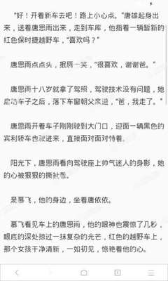 博鱼官方网站